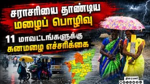 தென்மேற்கு பருவமழை தீவிரம்: தமிழகத்தில் மழைப்பொழிவு அதிகரிப்பு