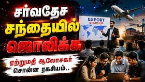 ஸ்டார்ட்-அப் ஆர்வலர்களுக்கு வழிகாட்டல்