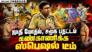 மாவட்ட செய்திகள்  
