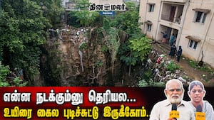 என்ன நடக்கும்னு தெரியல... உயிரை கைல புடிச்சுட்டு இருக்கோம்... என்ன நடக்கும்னு தெரியல... உயிரை கைல புடிச்சுட்டு இருக்கோம்...