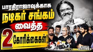 இயக்குநர் இமயத்துக்கு தென்னிந்திய நடிகர் சங்கம் அஞ்சலி  