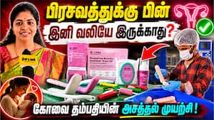 பிரசவத்துக்கு பின் முக்கிய தேவையான Postpartum Kit