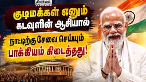 பாரத் மண்டபத்தில் நடந்த நிகழ்ச்சியில் பிரதமர் மோடி உருக்கம் PM Modi Full Speach at Bharat Mandapam