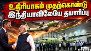 மேட் இன் இந்தியா திட்டத்தில் உருவான ஏர்பஸ் C-295 போர் விமானம்  