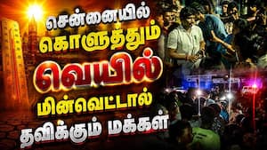 சமரசம் பேச வந்த எம்எல்ஏவை முற்றுகையிட்ட பொதுமக்கள்  