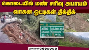 மாவட்ட செய்திகள் மாலை 4 மணி   