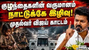 எந்த தொழில்களிலும் பணியமர்த்த கூடாது: CM வார்னிங் CM Vijay  