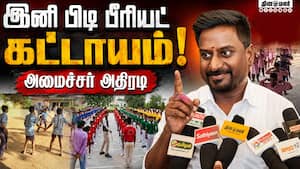 ஆசிரியர் காலிப்பணியிடங்கள் எப்போது நிரப்பப்படும்? அமைச்சர் ராஜ்மோகன் பதில் CM Vijay  