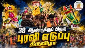 ஆன்மிகம் செய்திகள் 