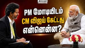 நீட் விலக்கு முதல் கோவை எய்ம்ஸ் வரை பல முக்கிய கோரிக்கைகள்  