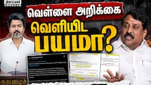 717 டாஸ்மாக் கடைகள் மூடப்பட்டது உண்மையா? நயினார் கேள்வி CM Vijay