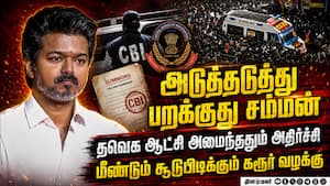கரூர் துயரம் நடந்த இடத்தில் இருந்த அதிகாரிகள்: சிபிஐ முன் ஆஜர்  