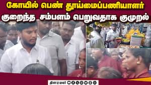 மாவட்ட செய்திகள் மாலை 4 மணி   