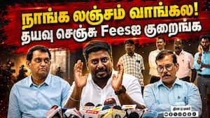 5 ஆயிரம் பள்ளிகளில் ஏஐ கோடிங் அமைச்சர் முக்கிய அப்டேட்  