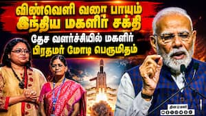 பெண்களுக்கு அதிகாரம் அளிப்பதில் முக்கியத்துவம் தரும் பாஜ அரசு  