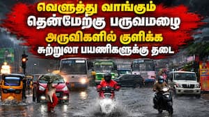5 மாவட்டங்களில் இன்று கனமழை பெய்யும்: தமிழகம், புதுவையில் வெப்பம் குறைய வாய்ப்பு IMD RainAlert