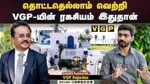 தொட்டதெல்லாம் வெற்றி  
