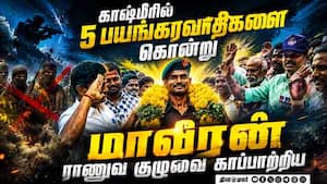 துப்பாக்கி குண்டு பாய்ந்து முகம் சிதைந்த மாவீரன் லான்ஸ் நாயக் மினாட்சி சுந்தரம்