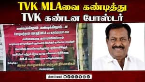 மதுரை தவெகவில் தலைதுாக்கும் கோஷ்டி மோதல்  