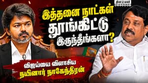 ரீல்ஸ் எடுப்பதில் பிஸியாகி விட்டீர்களோ?  CM Vijay  