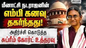 கோர்ட் வரை சென்று  தடுத்த பாஜ வேட்பாளர்  