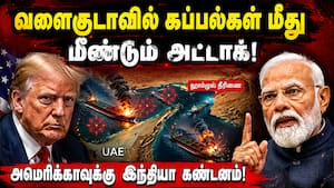 பிரதமர் ஏன் குரல் கொடுக்கல! ராகுல் கேள்வி!  