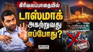 மேகதாது அணை விவகாரம்; அமைச்சர் ஆதவ் உறுதி  