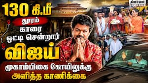 கர்நாடகாவில் விஜய்க்கு கருப்பு கொடி காட்டியவர்கள் கைது Tvk Govt  