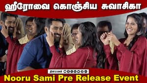 ஹீரோவே கொஞ்சிய சுவாசிகா  