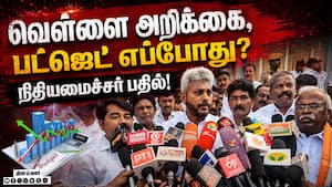 தூத்துக்குடி பனிமய மாதா பேராலயத்தில் மனமுருகிய நிதியமைச்சர் மரிய வில்சன்! Marie Wilson  