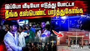 போலீசை அடிக்க பாய்ந்த இளைஞர்கள்: திருப்பூரில் பகீர் சம்பவம்  