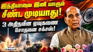 எலைட் நாடுகள் லிஸ்டில் இந்தியா: ஏவுகணை சோதனையில் சாதனை! Ballistic miisile Test 