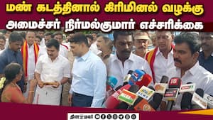 மாவட்ட செய்திகள்  