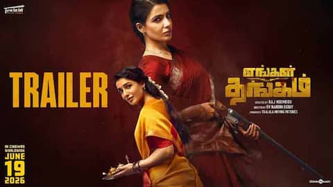 Engal Thangam - Official Trailer | Samantha