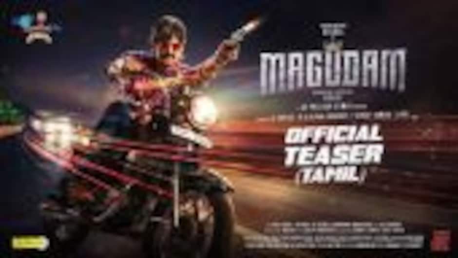 Magudam (Tamil) Teaser | Vishal | GV Prakash | Anjali | Dushara | Super Good Films