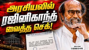 என்னை சம்பந்தப்படுத்த கூடாது ரஜினிகாந்த் தடை போட்டது ஏன்? Rajnikanth 