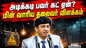 நிதி பற்றாக்குறை இருக்கு! ப்ரீ மின்சாரம் தேவையா?  