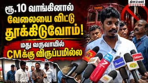 2 நாட்களில் குட் நியூஸ்; அமைச்சர் சஸ்பென்ஸ்