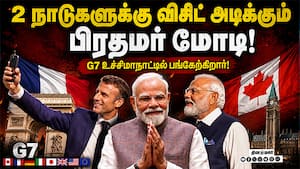 பிரதமர் மோடி 6 நாள் அரசு முறை பயணம்; முழு விவரம்!