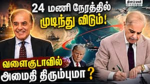 எலக்ட்ரானிக் கையெழுத்து; பாகிஸ்தான் பிரதமர் தகவல் Iran 