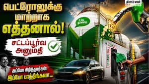 ஹைட்ரஜனில் இயங்கும் பஸ்களும் வரப்போகுது: நிதின் கட்கரி Nitin Gadkari 