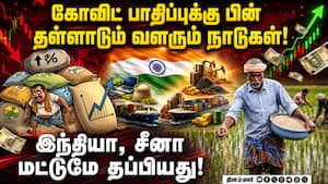 உரங்கள் விலை உயர்வால் அதிகரிக்கும் மானிய சுமை! Covid 19  