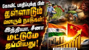 உரங்கள் விலை உயர்வால் அதிகரிக்கும் மானிய சுமை! Covid 19  