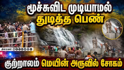 அரசின் அலட்சியத்தால் போகும் வழியிலேயே பிரிந்த உயிர் | Tourist Suffocation