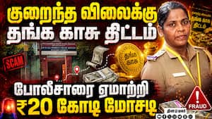 மாவட்ட செய்திகள் மாலை 4 மணி   