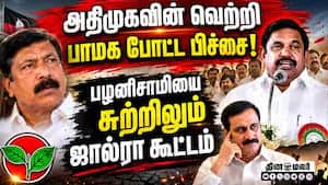 அதிமுக தலைமையை  வறுத்தெடுத்த சி.வி.சண்முகம்