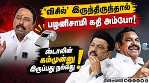 ஆள் பிடிக்க வேண்டிய தேவை தவெகவுக்கு இல்லை: கேஏஎஸ்  Sengottaiyan  