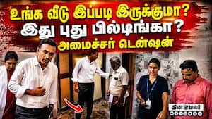 அரசு மருத்துவமனை கட்டத்தில் பேட்ச் ஒர்க் அவலம்  