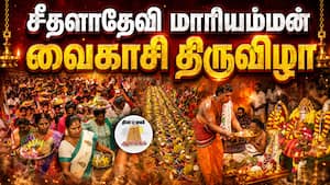 ஆன்மிகம் செய்திகள் 