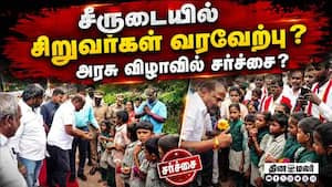 மாவட்ட செய்திகள்  